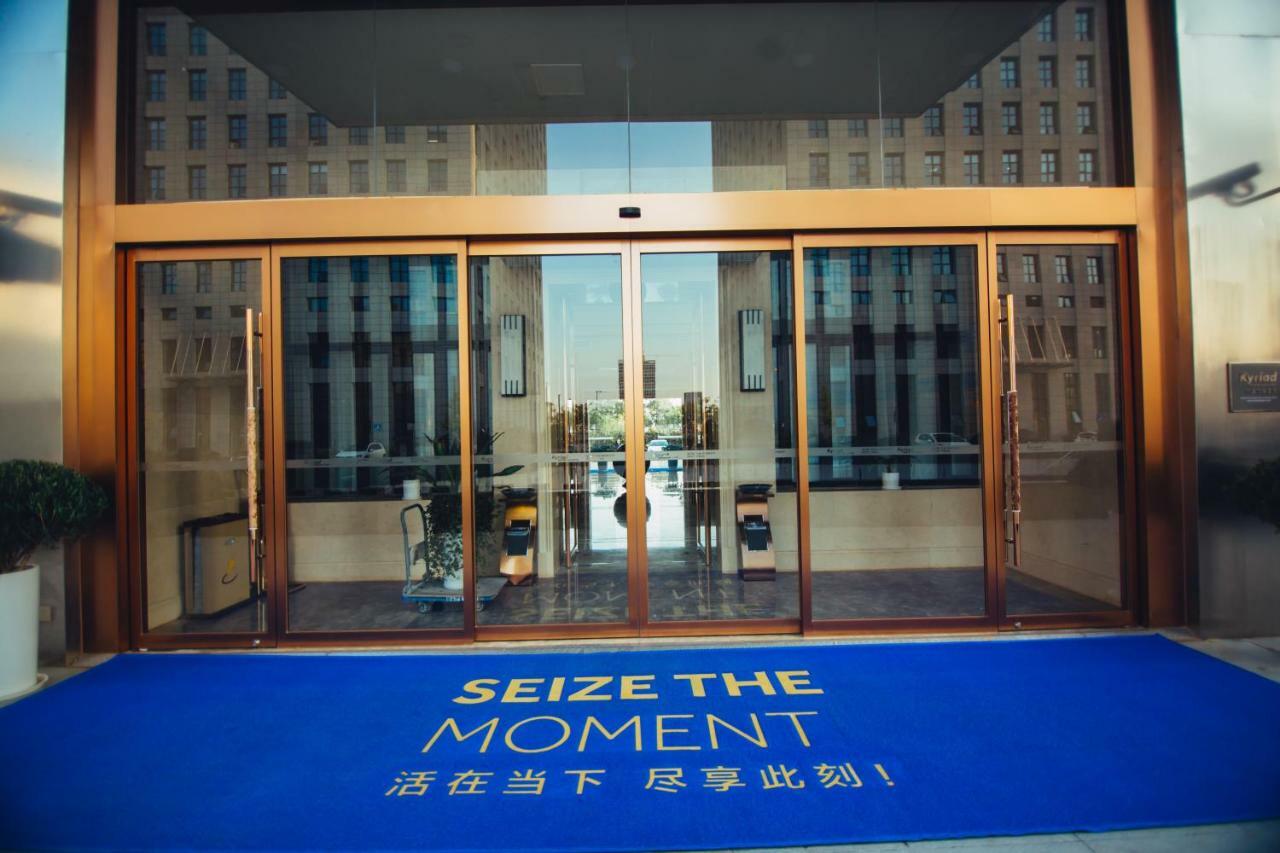 Kyriad Marvelous Hotel Shanghai Jiading Baolong Plaza Branch מראה חיצוני תמונה